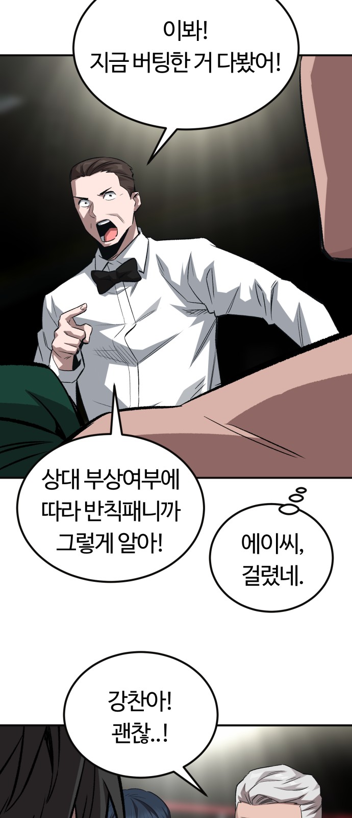 55 페이지