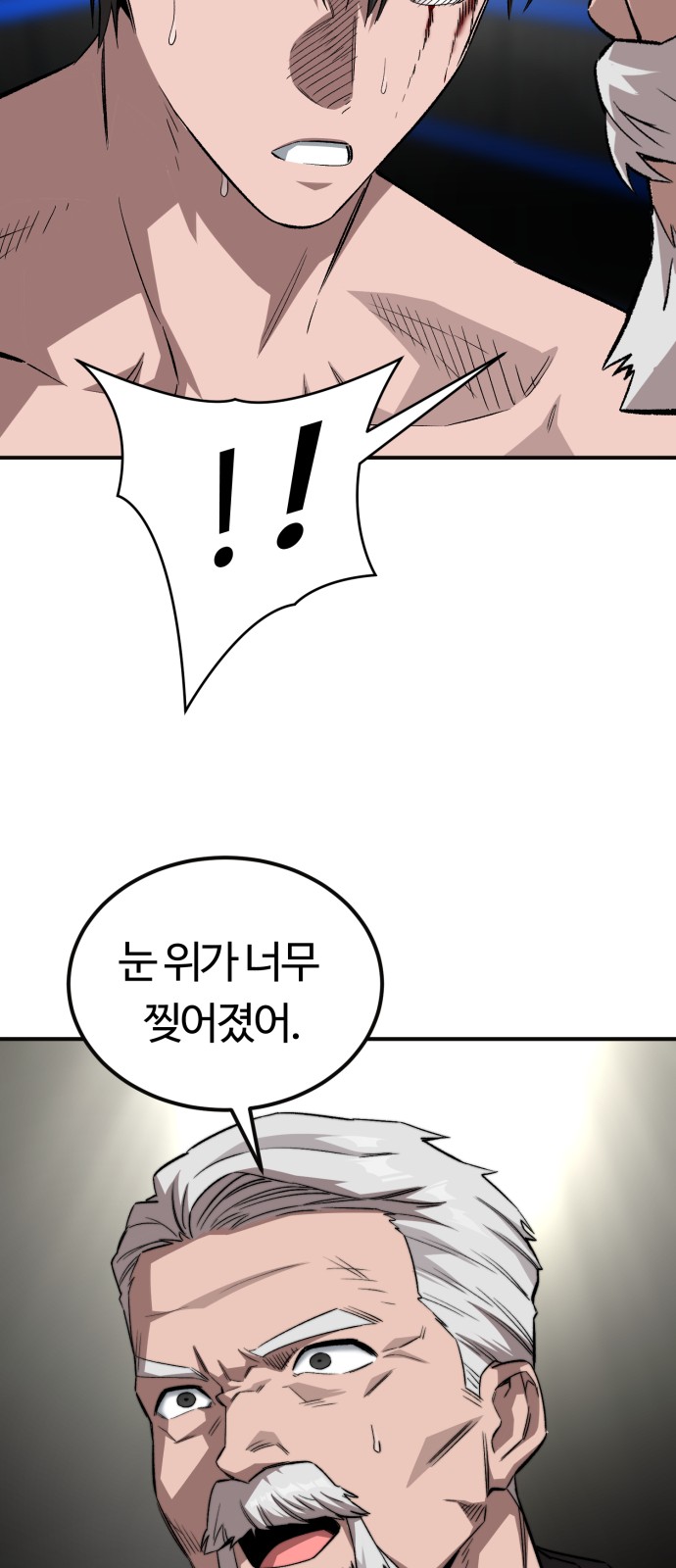 57 페이지