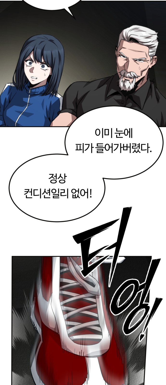 64 페이지