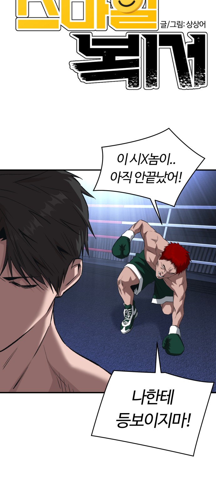 10 페이지