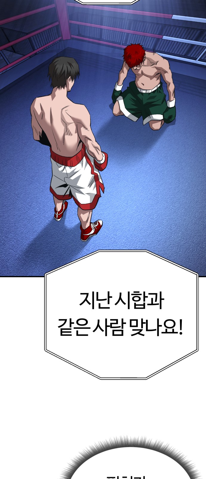 18 페이지