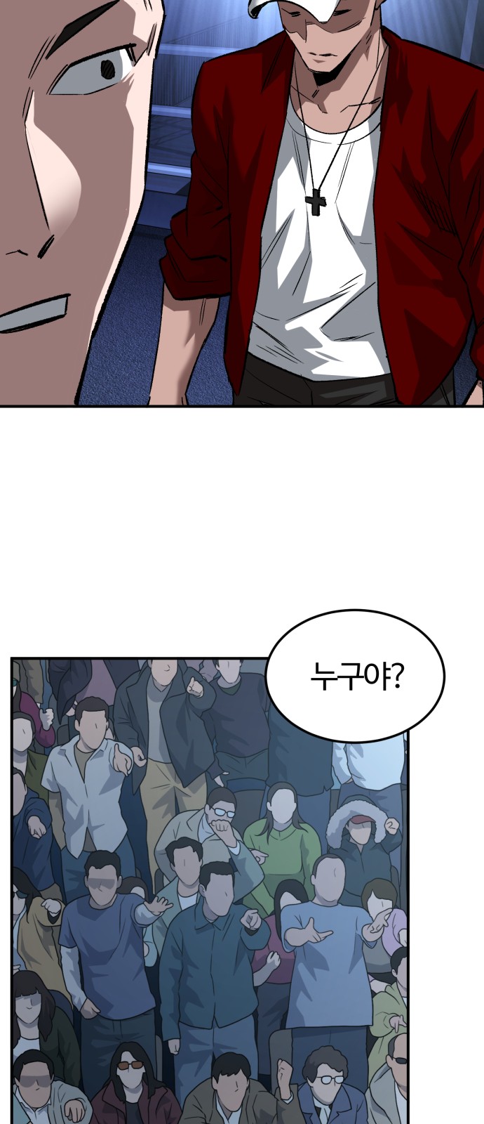 44 페이지