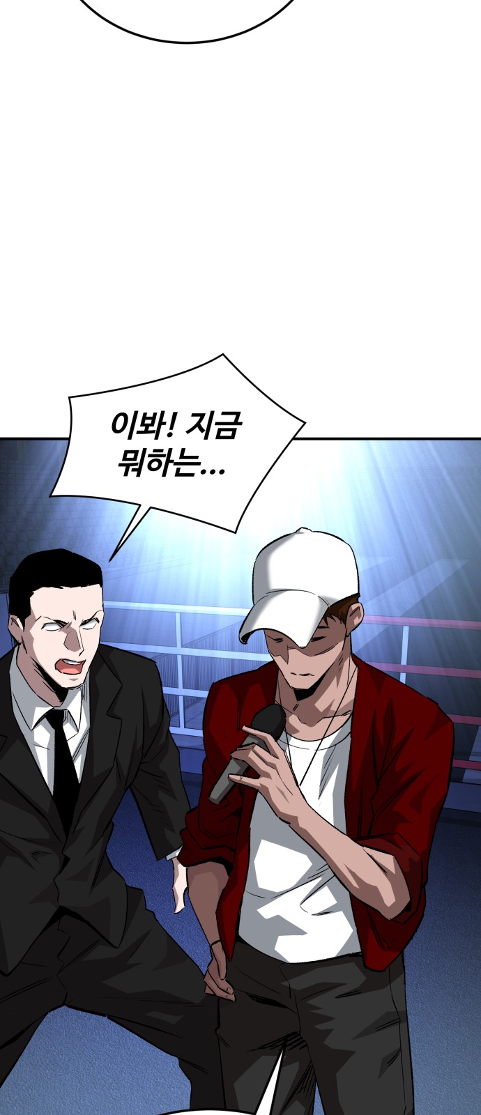 48 페이지