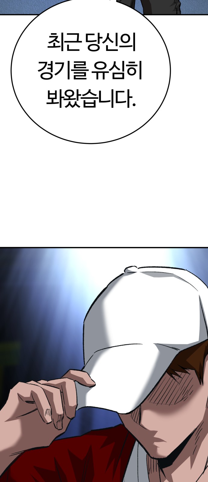 49 페이지