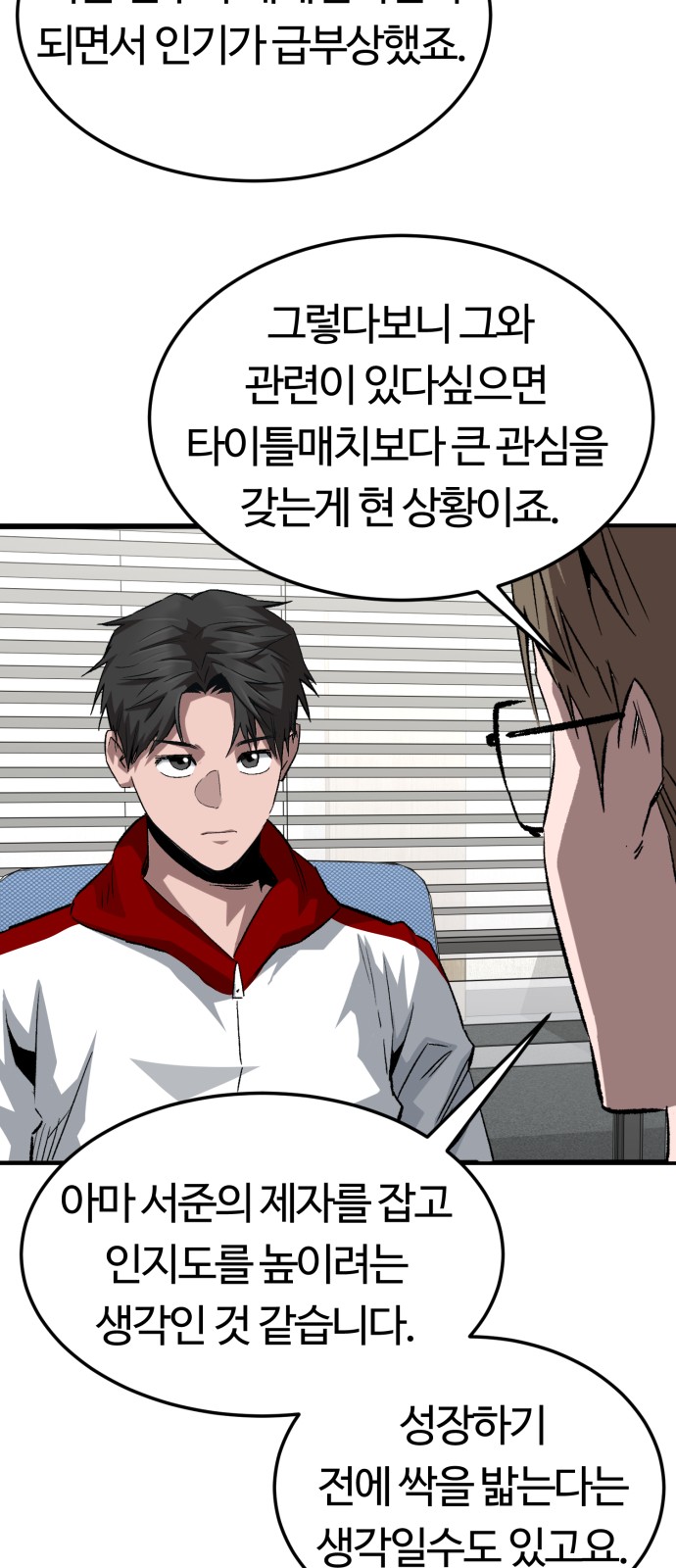 56 페이지
