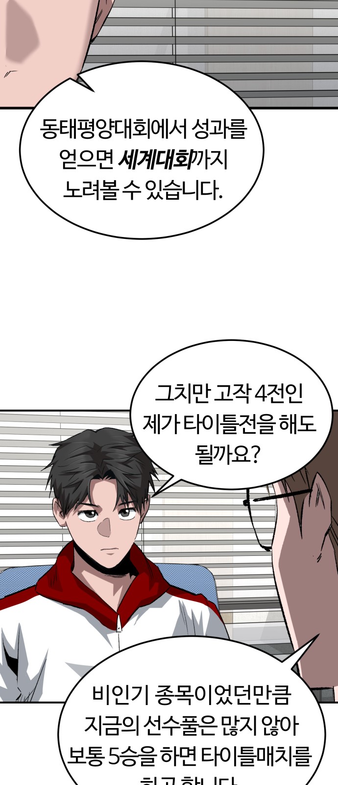 60 페이지