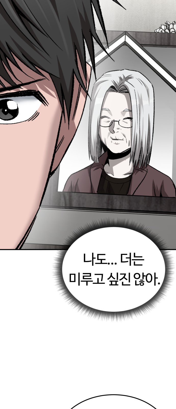 62 페이지