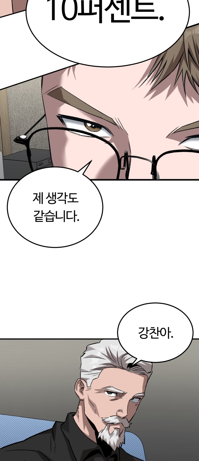 64 페이지