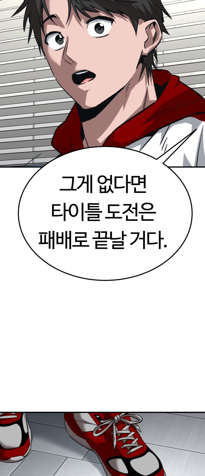 67 페이지