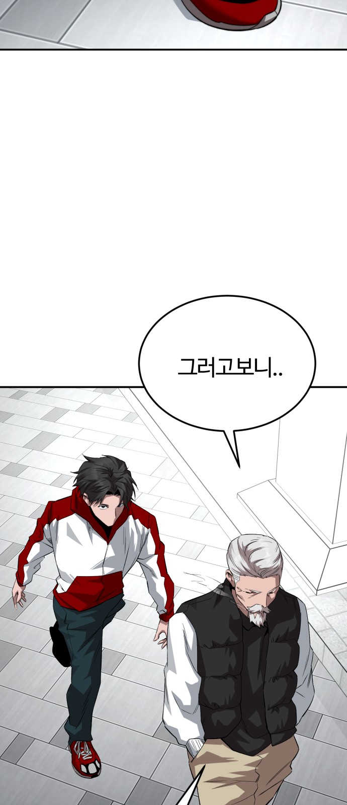 68 페이지