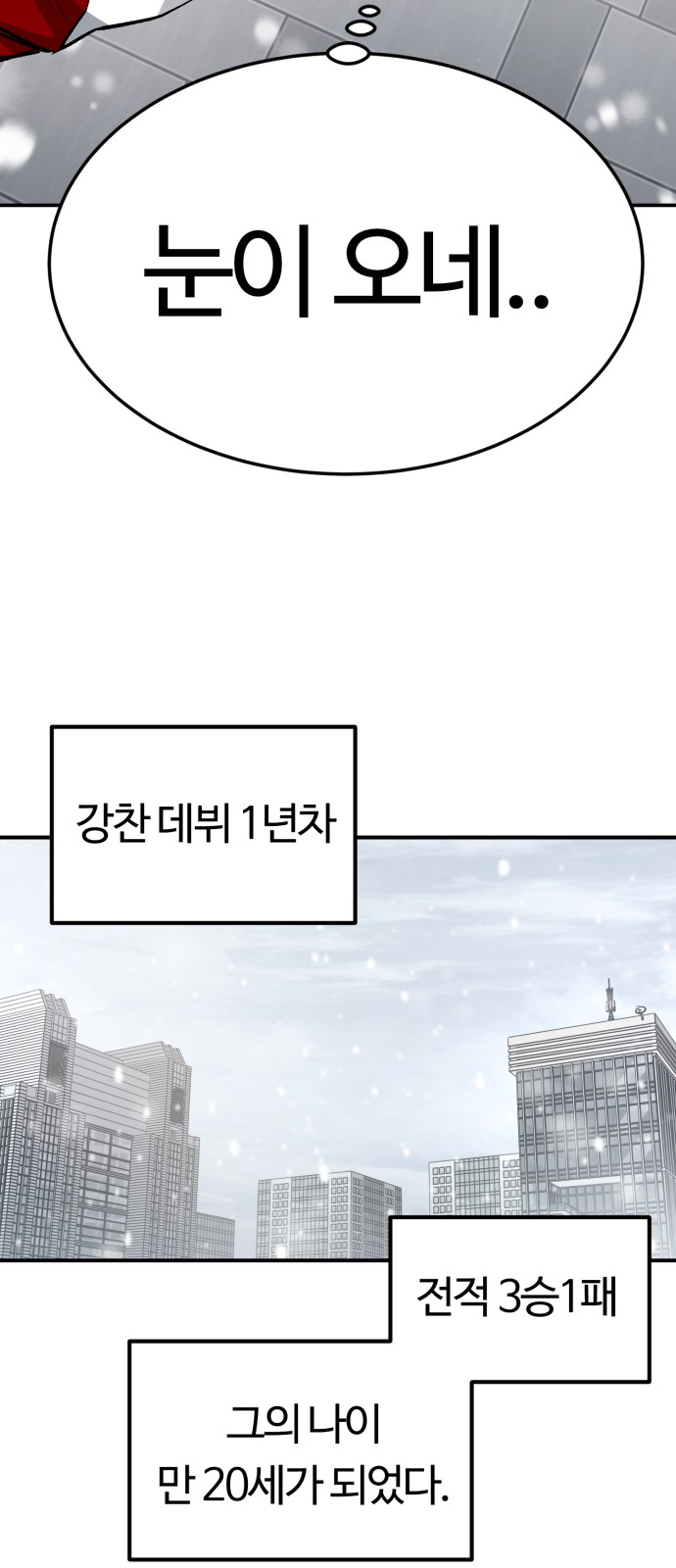73 페이지