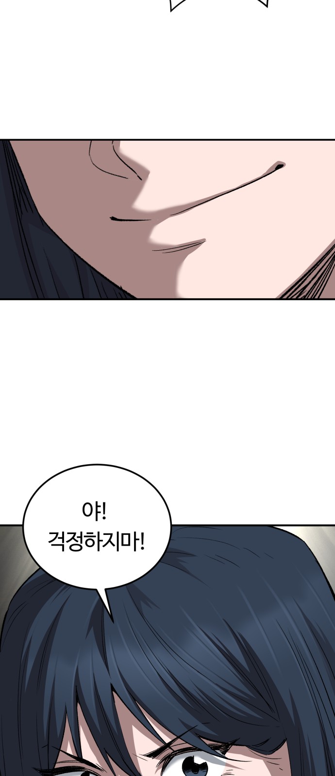 79 페이지