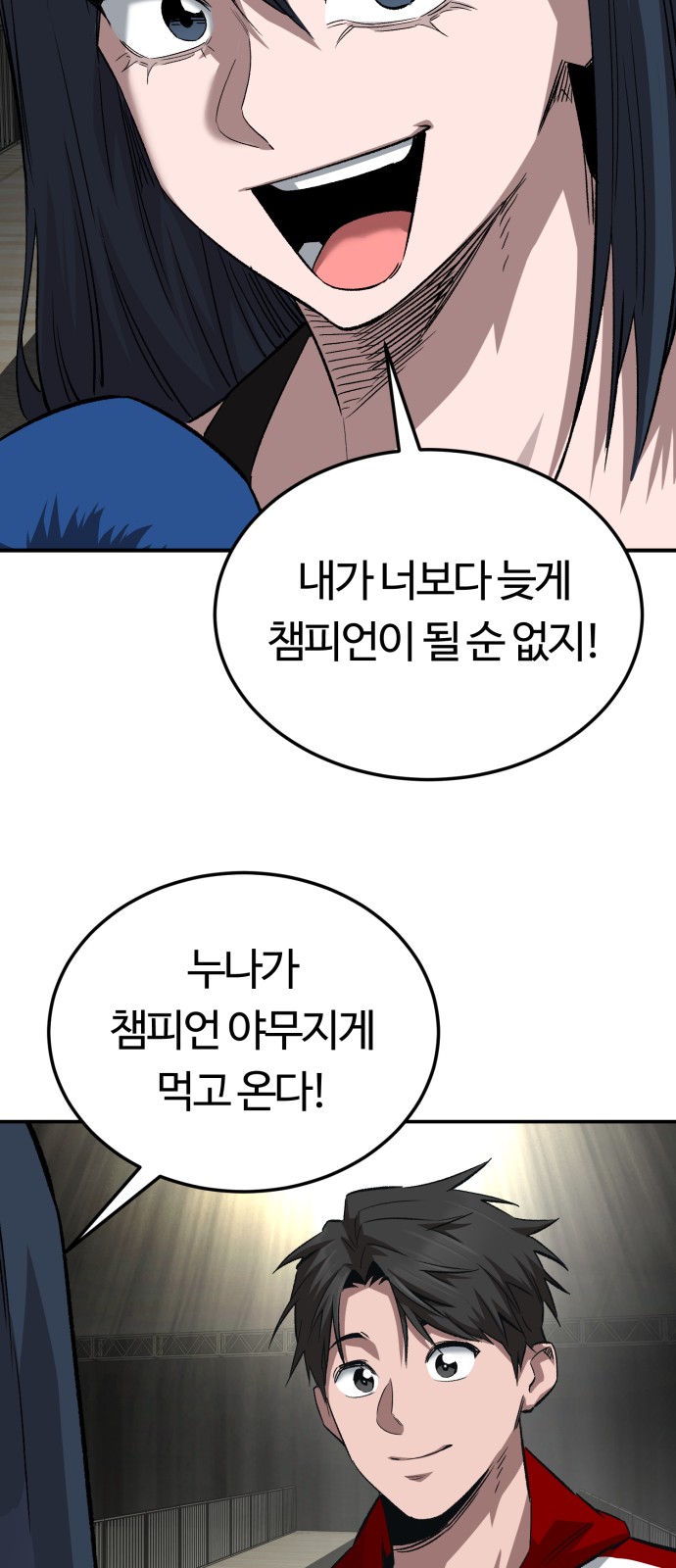 80 페이지