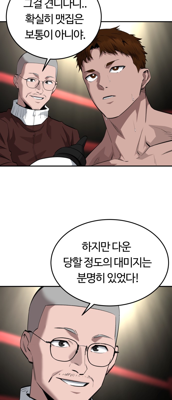 13 페이지