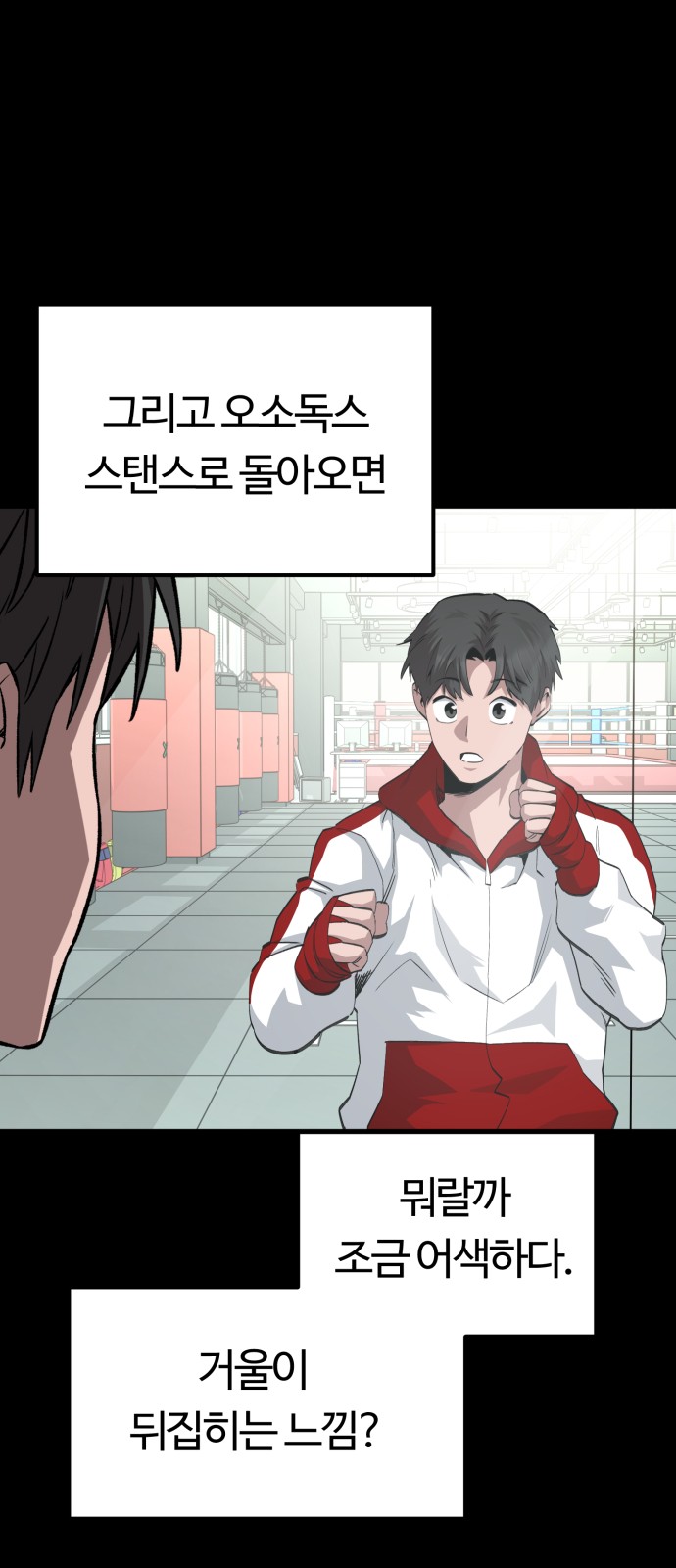 62 페이지