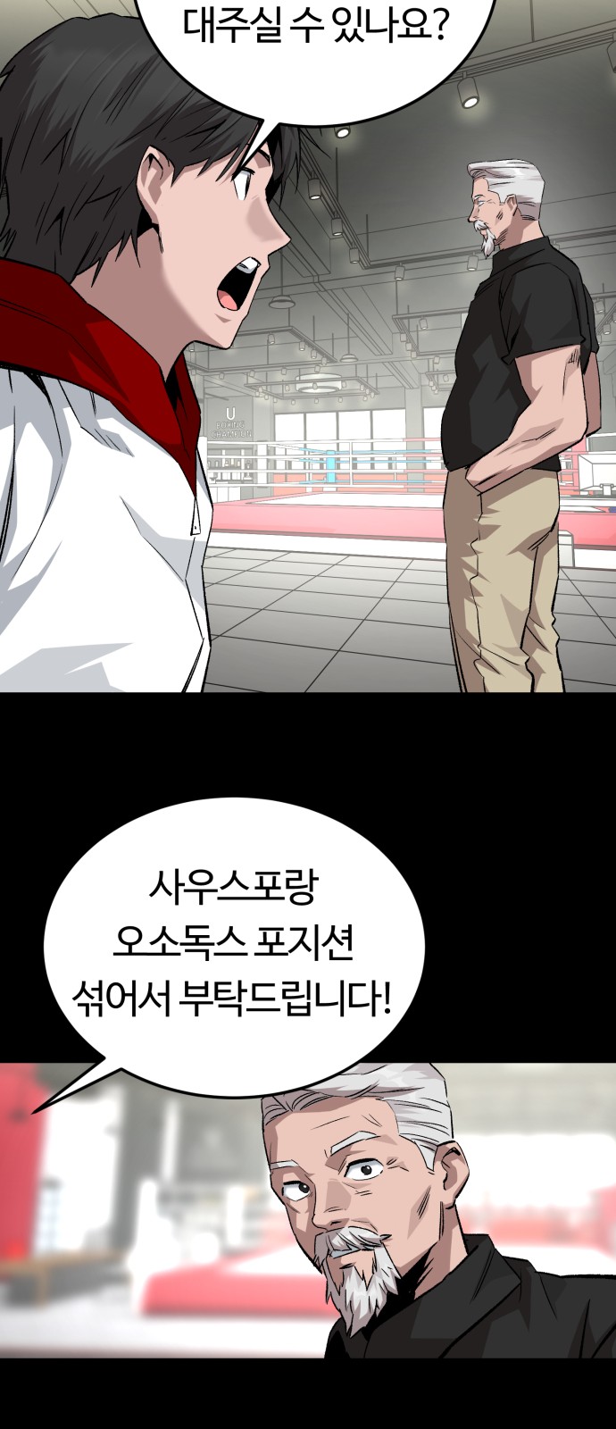 64 페이지