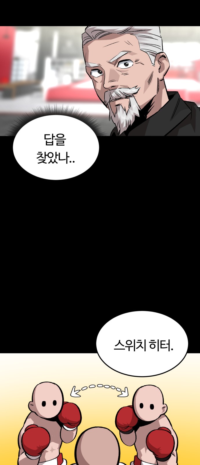 65 페이지