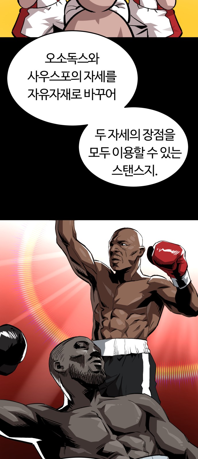 66 페이지