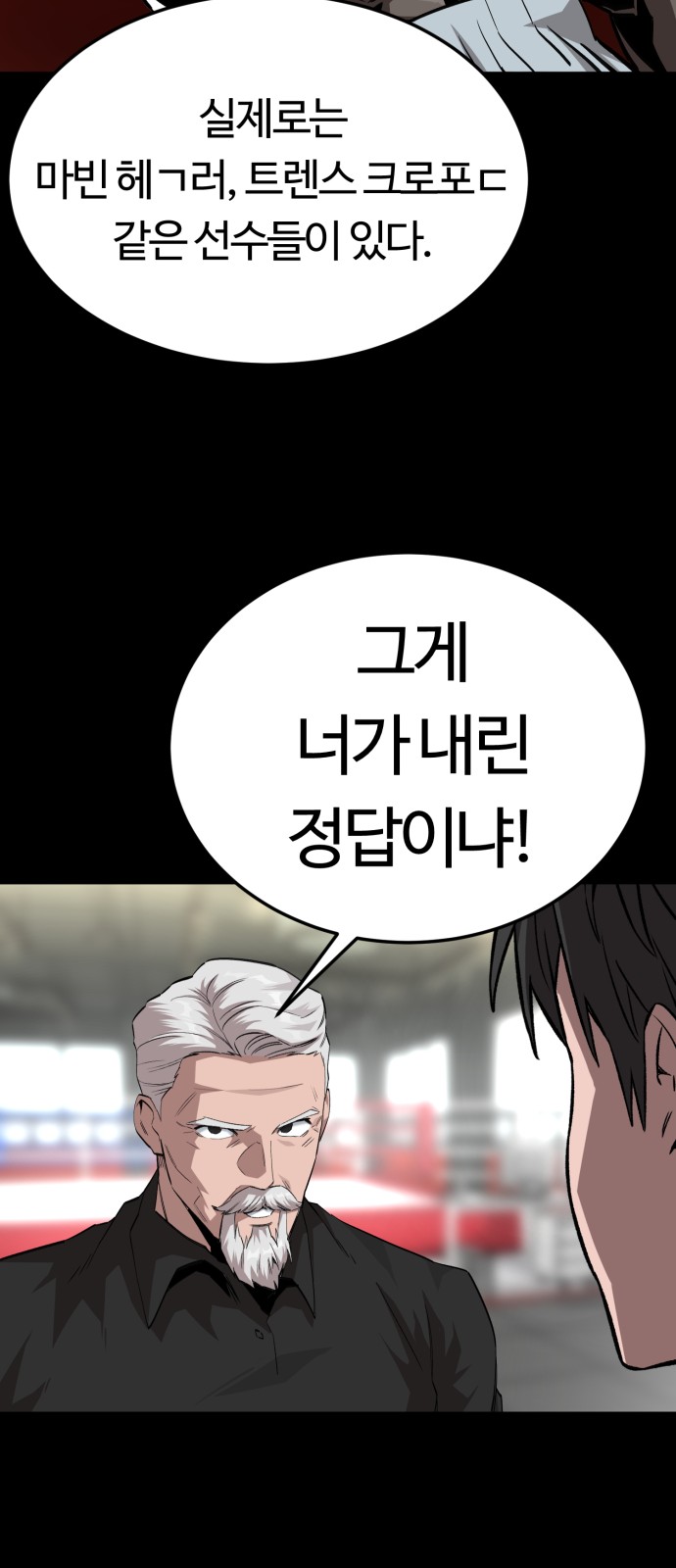 67 페이지
