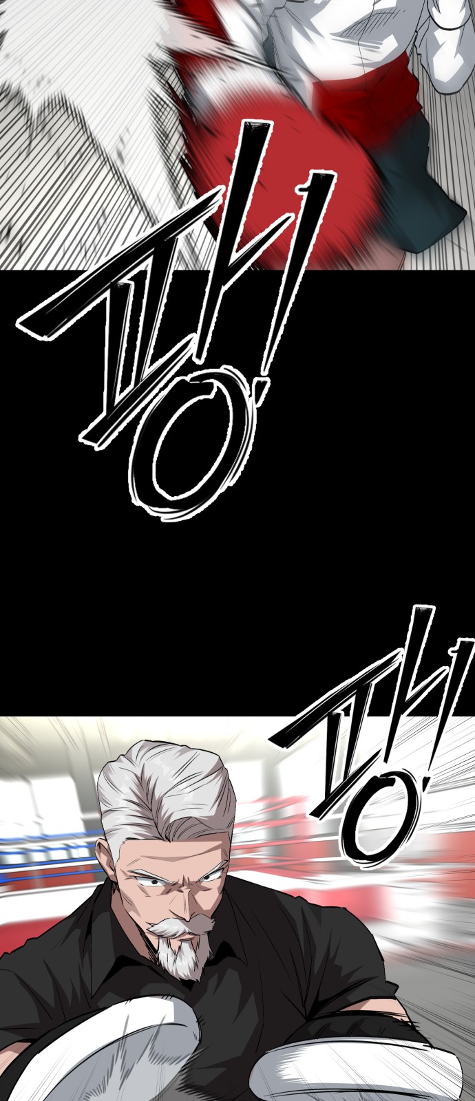 70 페이지
