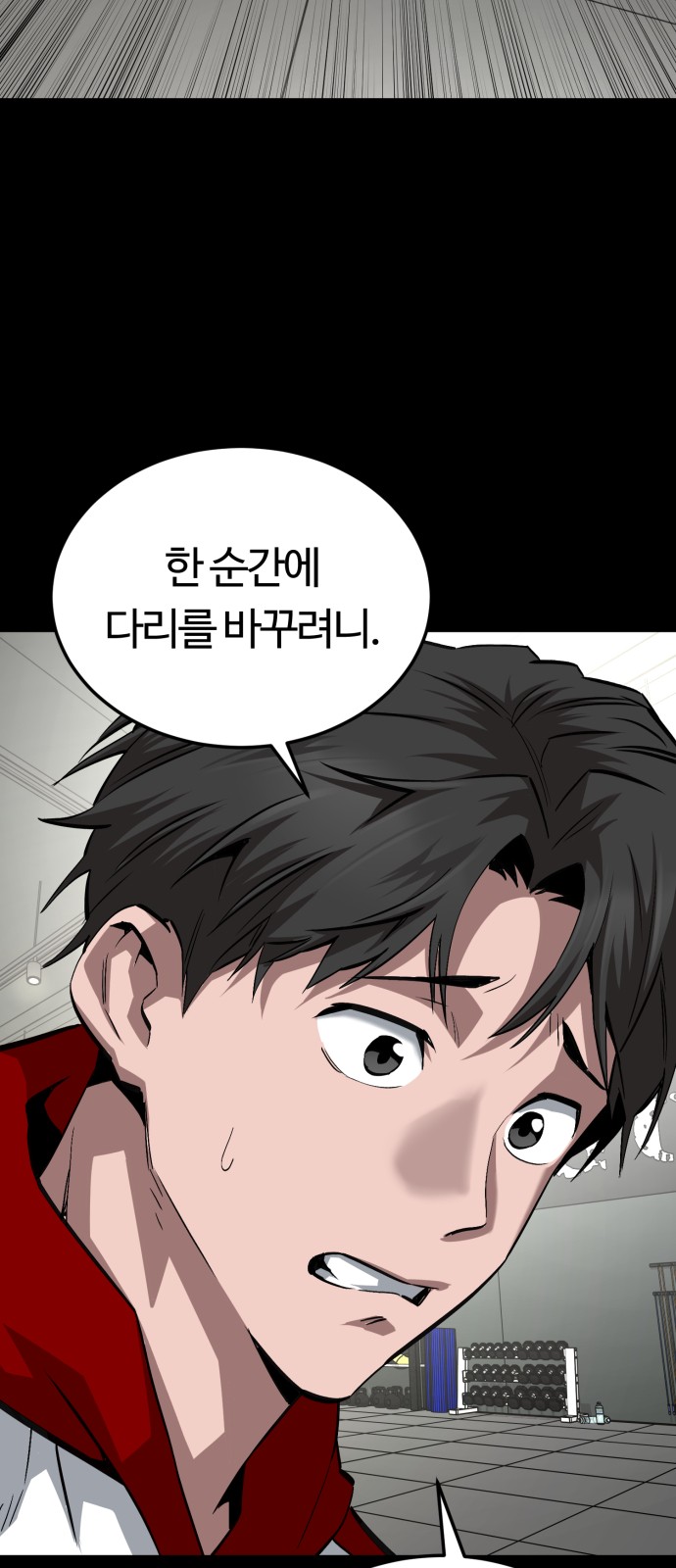 75 페이지