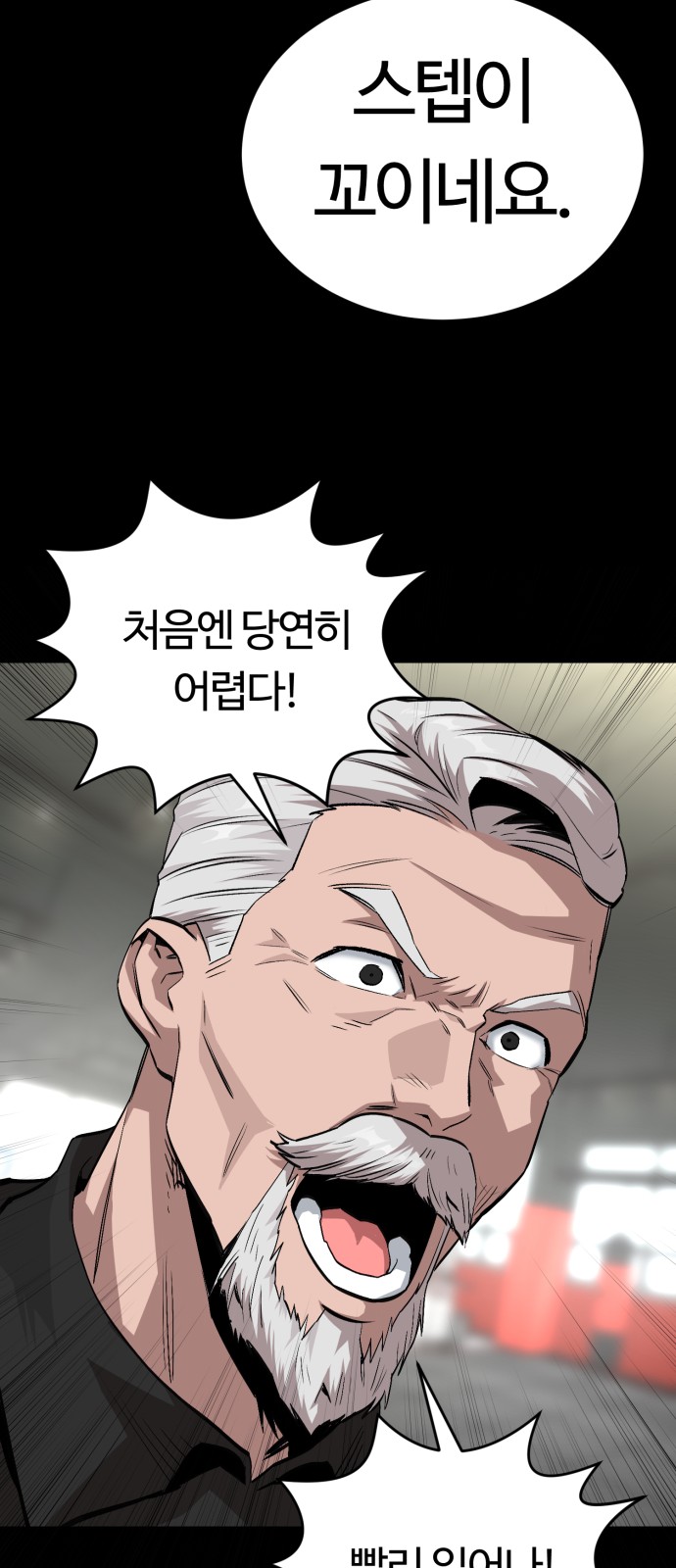 76 페이지