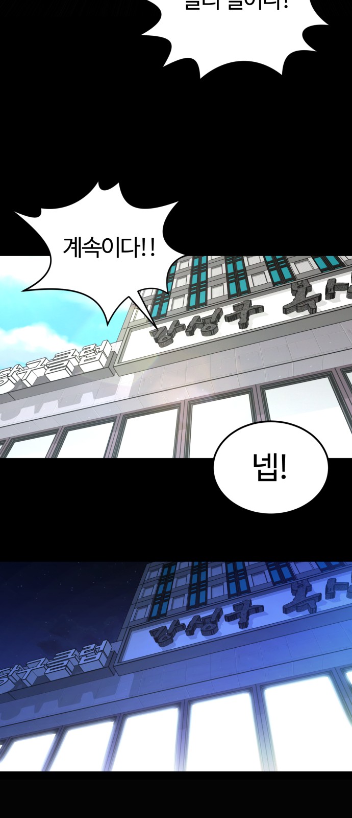 77 페이지