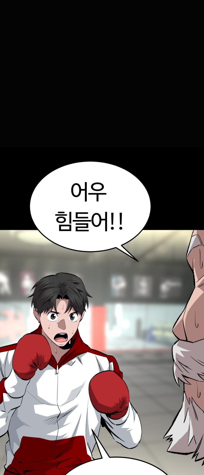 78 페이지