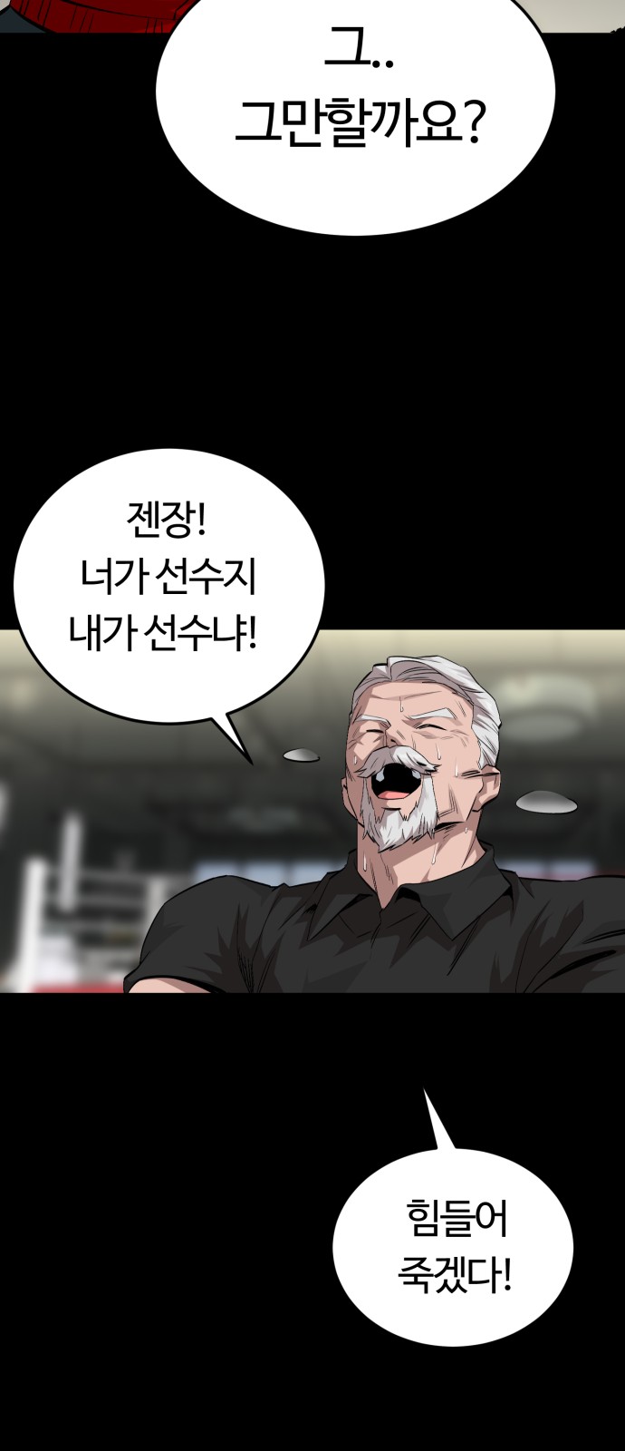 79 페이지