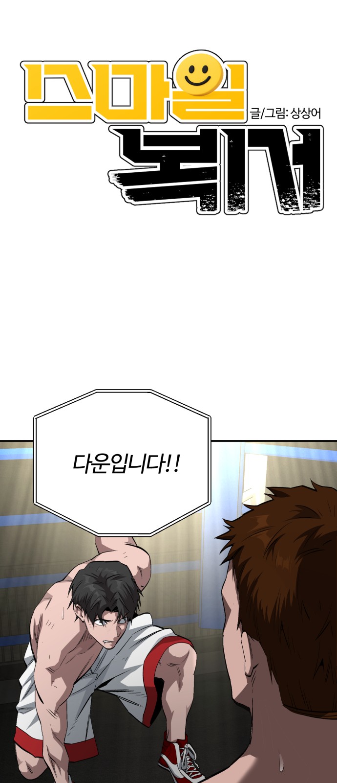 8 페이지