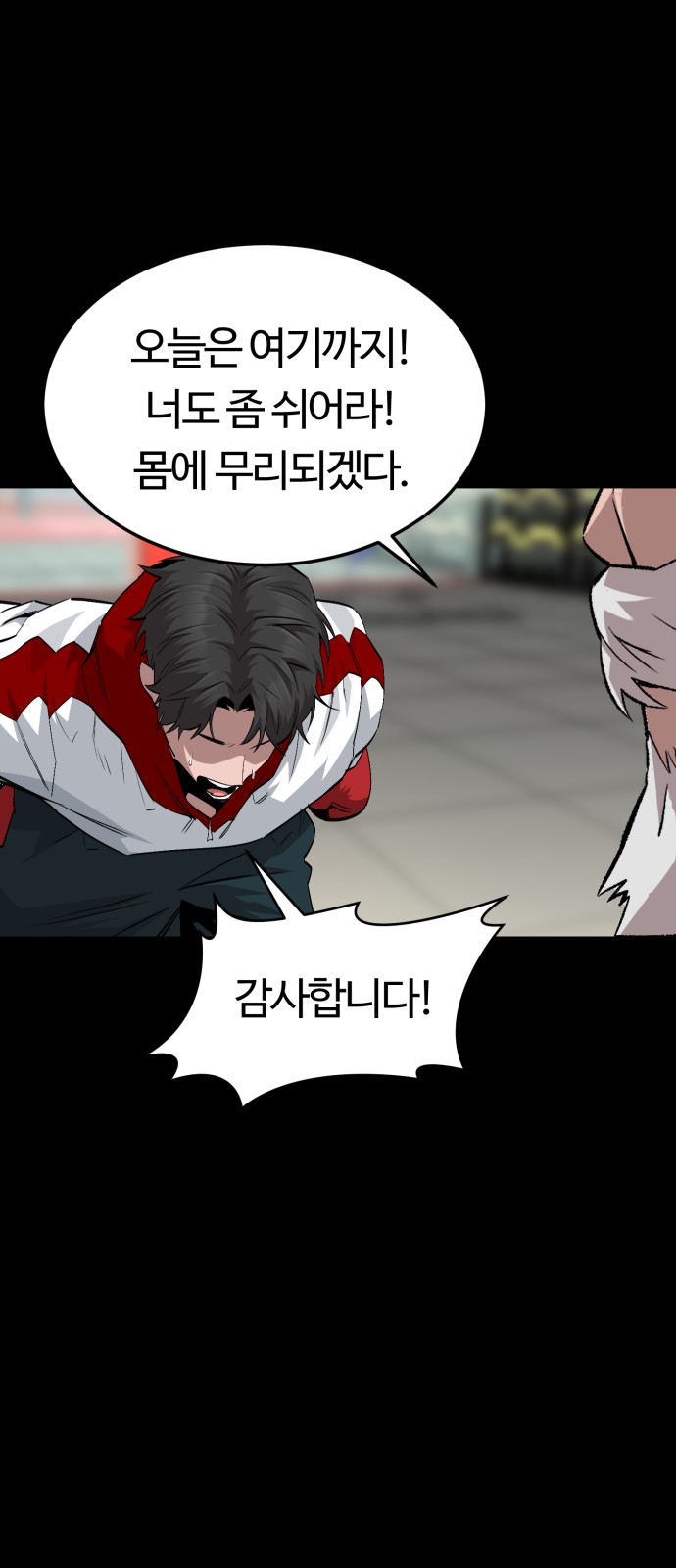 80 페이지