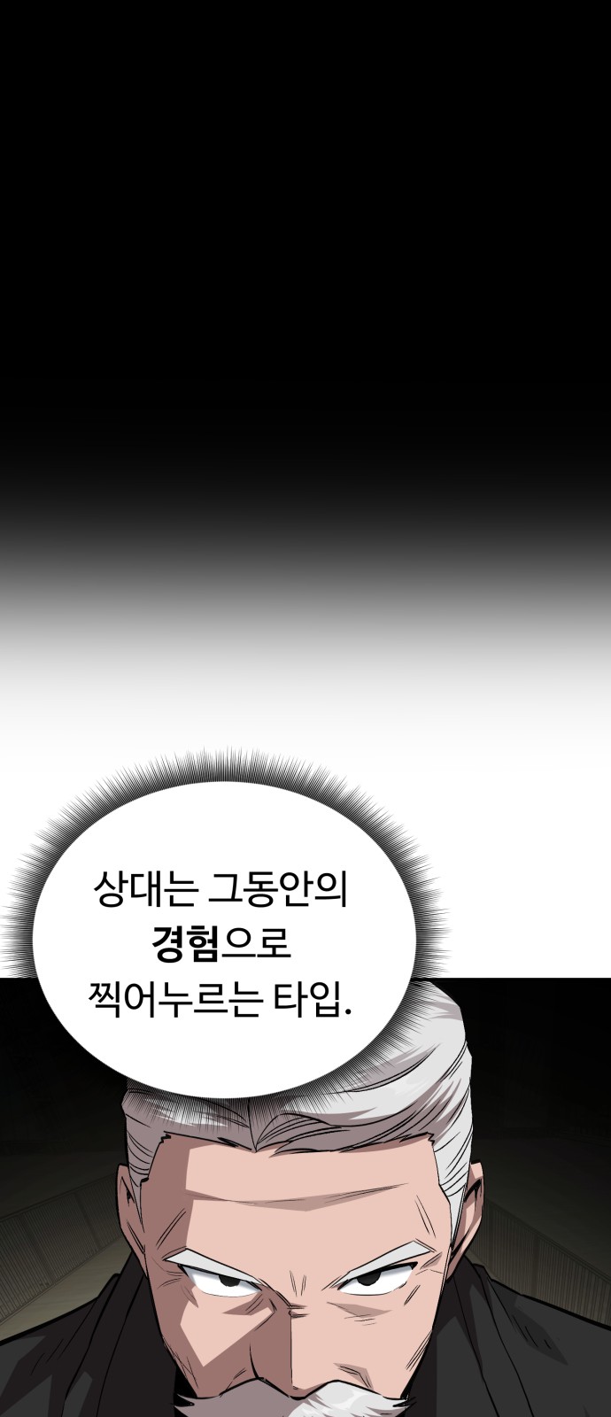 82 페이지