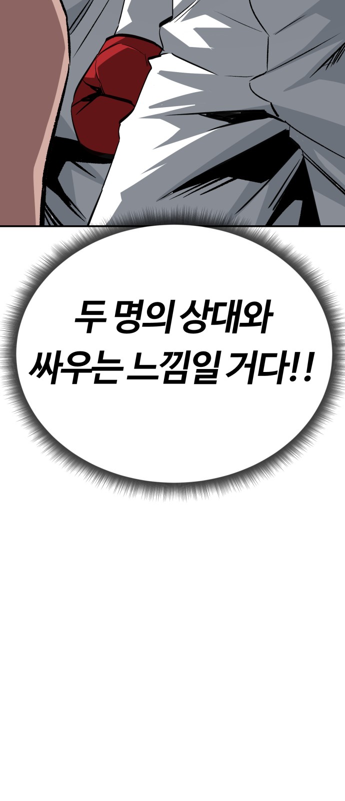 87 페이지