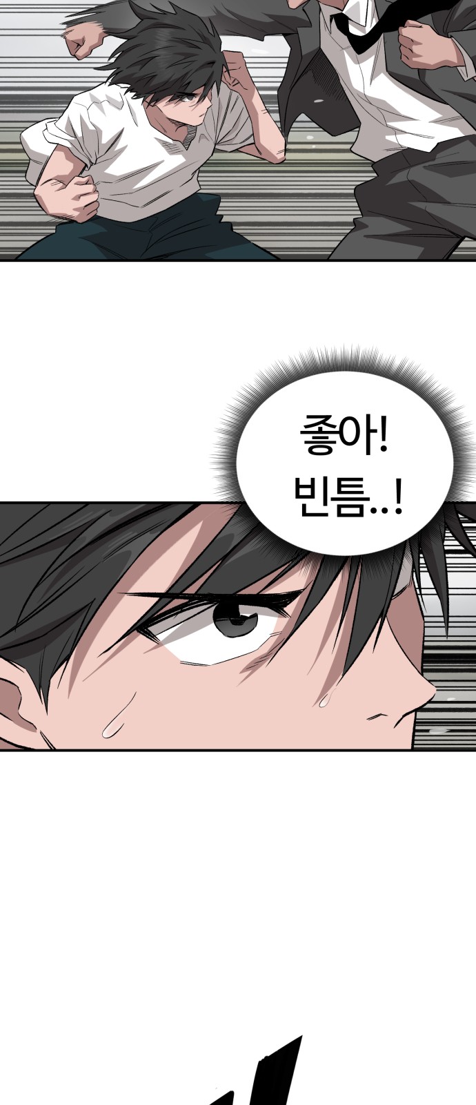 104 페이지