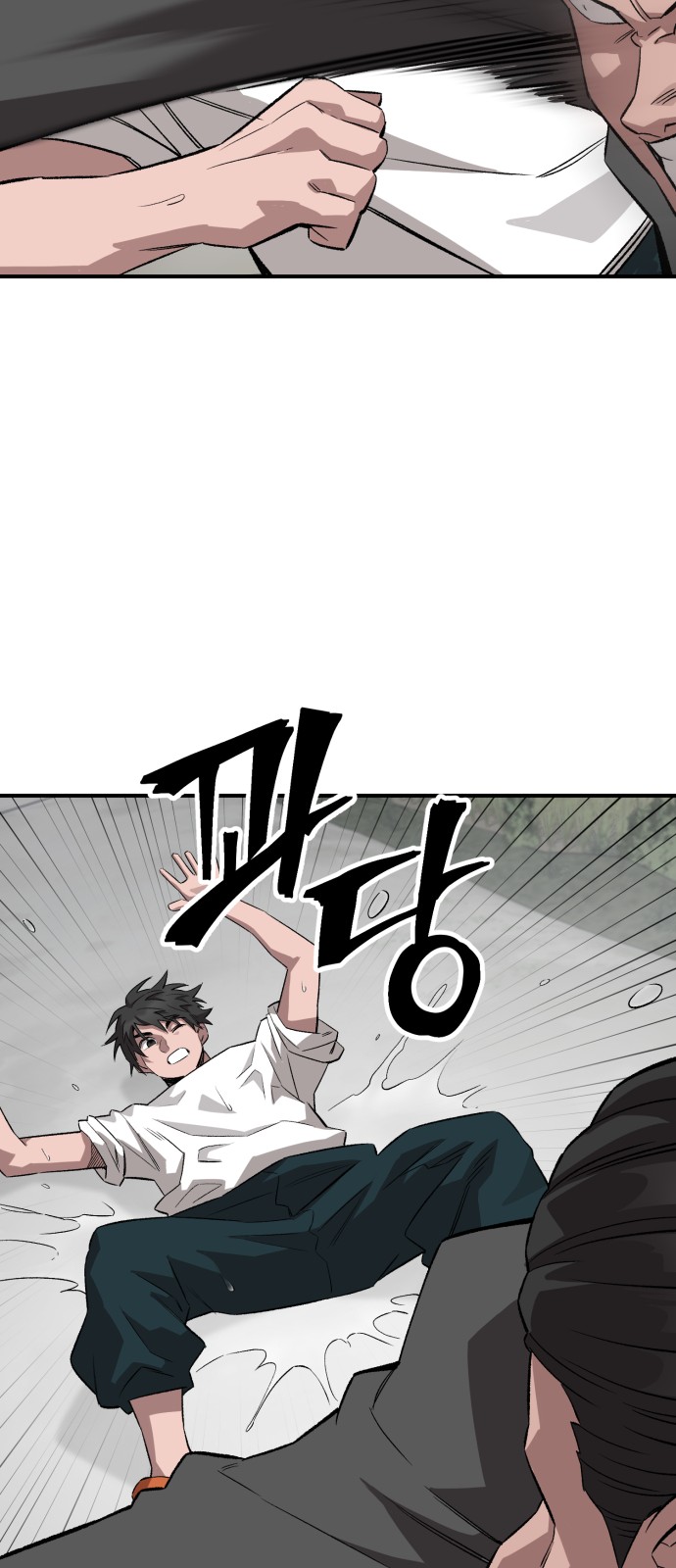 110 페이지
