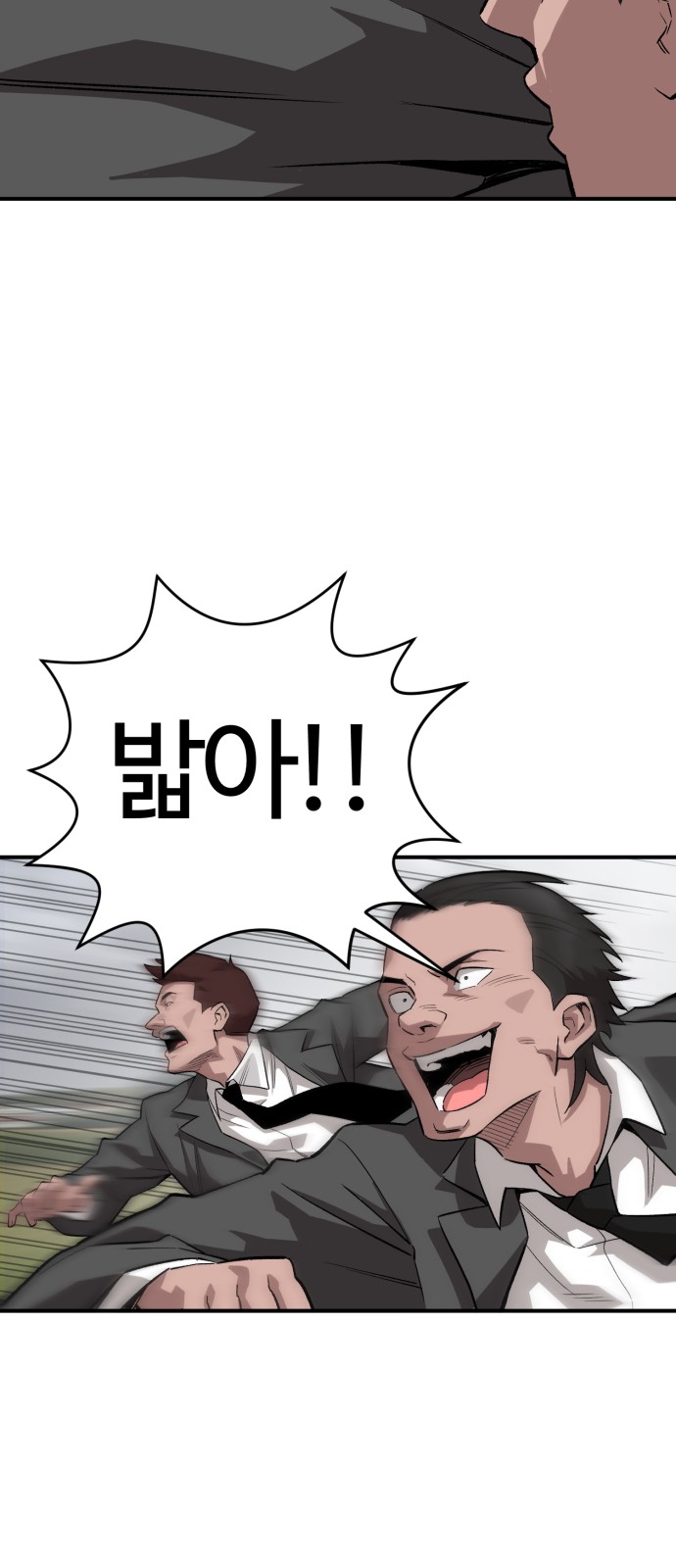 111 페이지