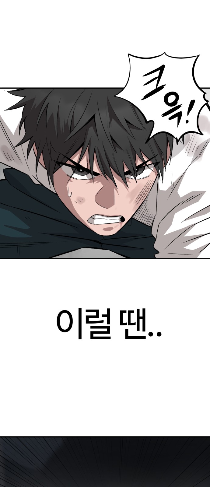 112 페이지