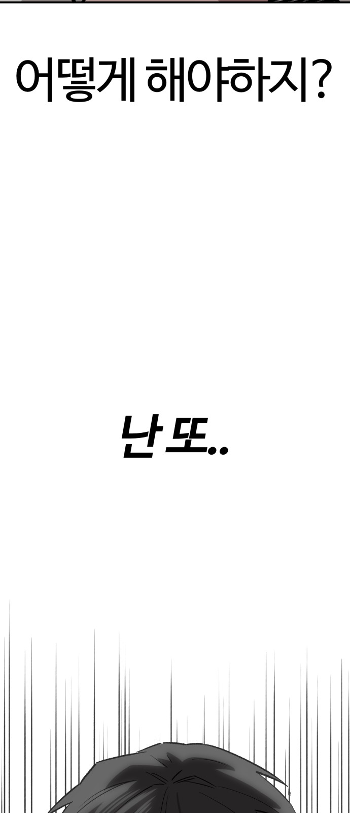 114 페이지