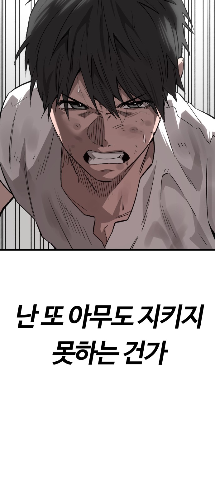 115 페이지