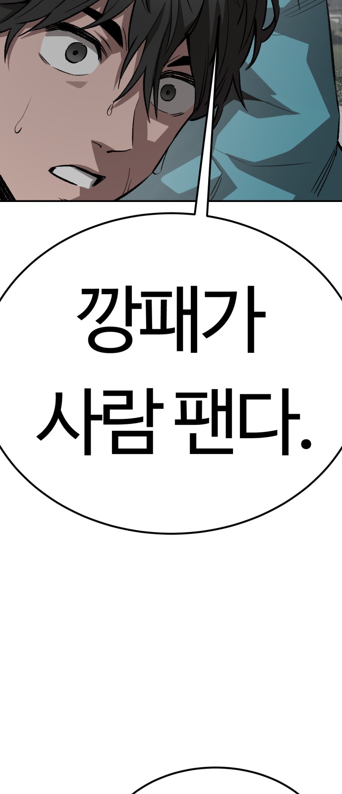 118 페이지