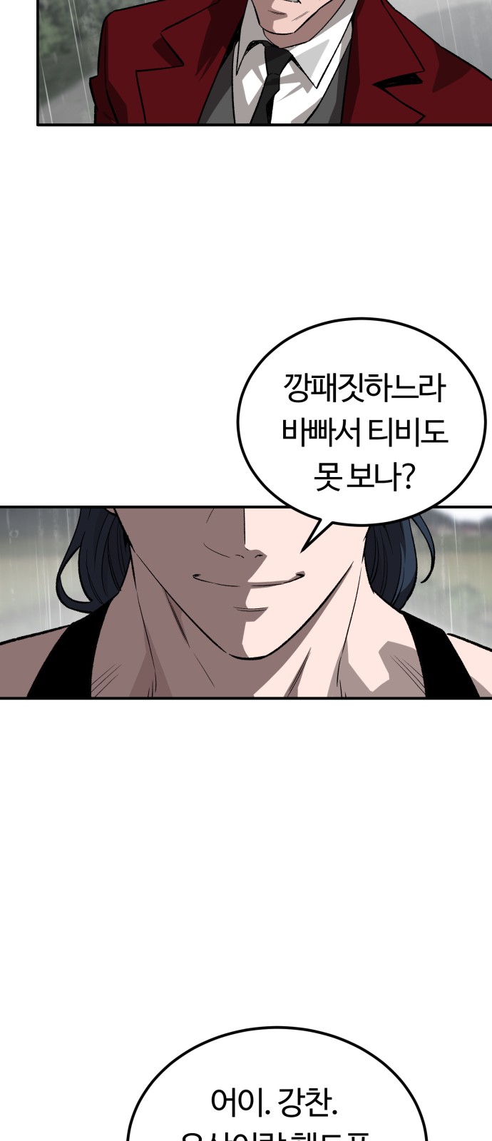 120 페이지
