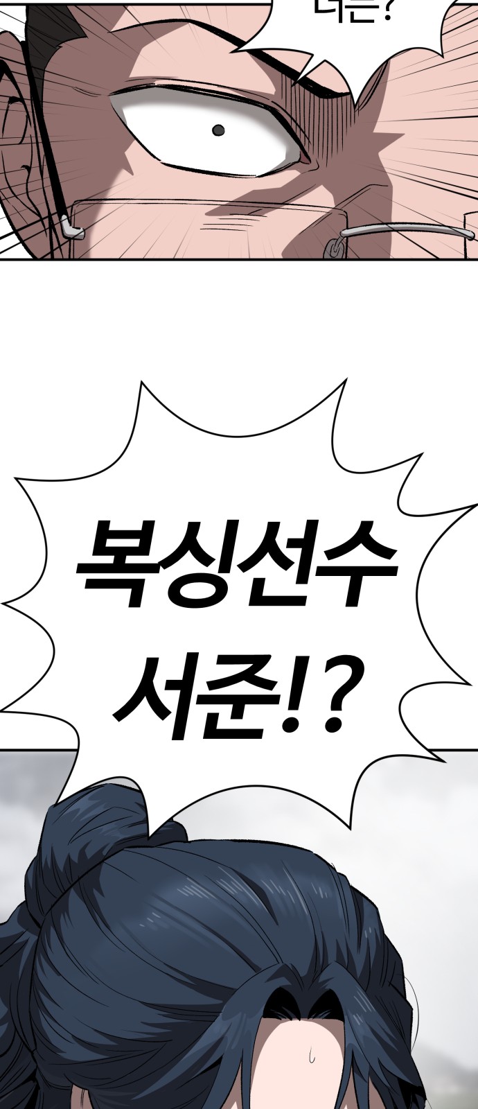 122 페이지