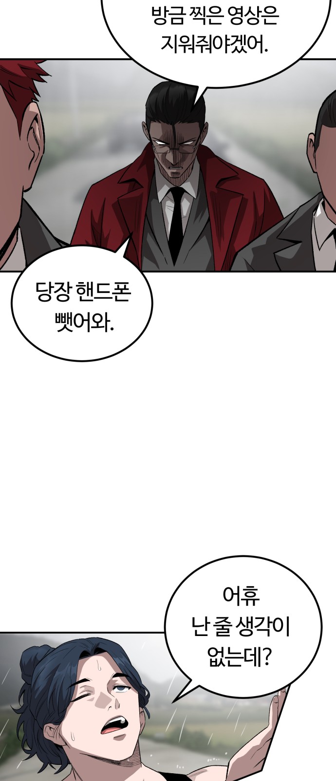 125 페이지