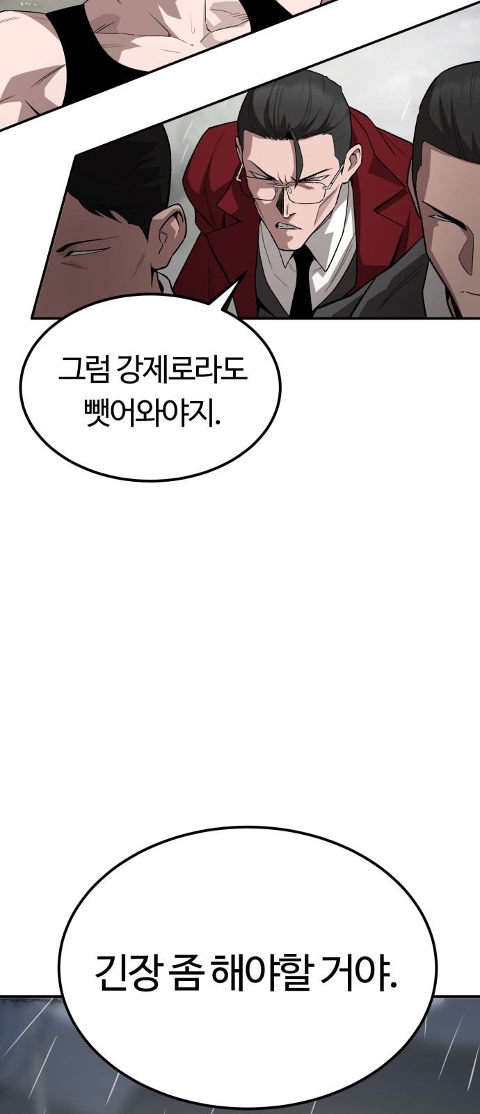 126 페이지
