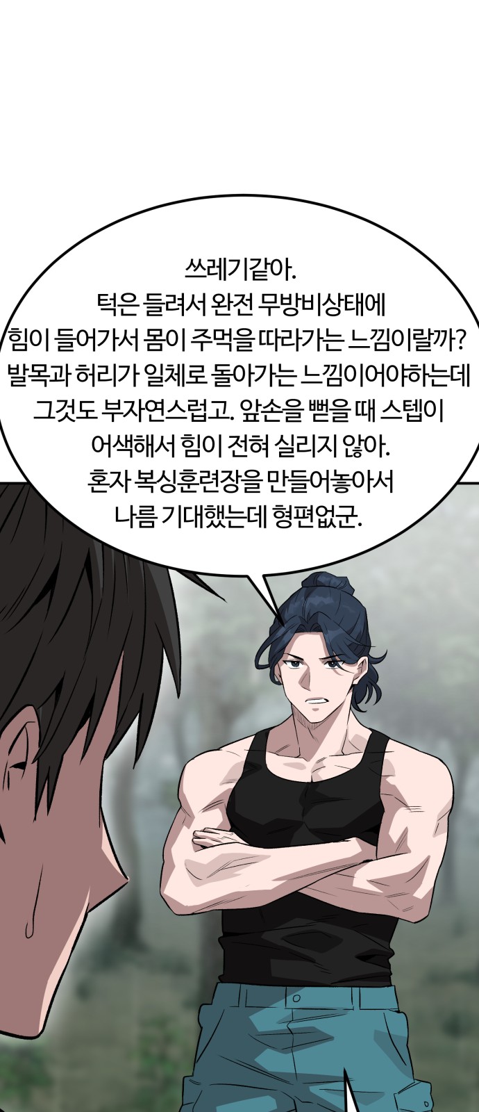 40 페이지