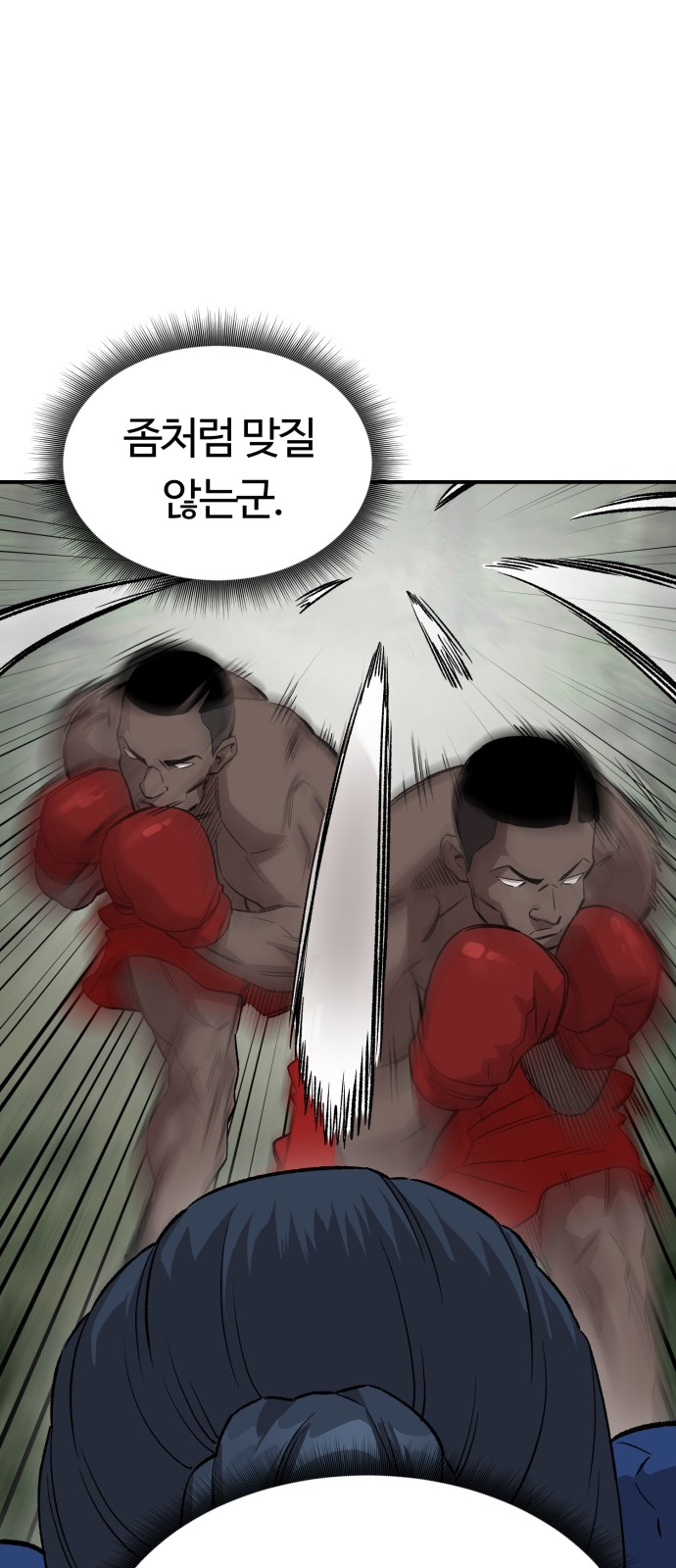 60 페이지