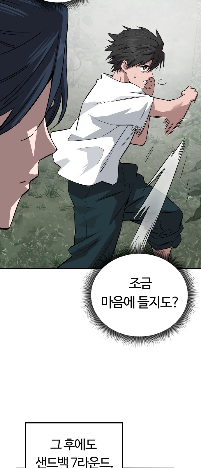 69 페이지