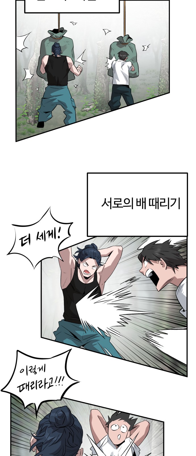 70 페이지