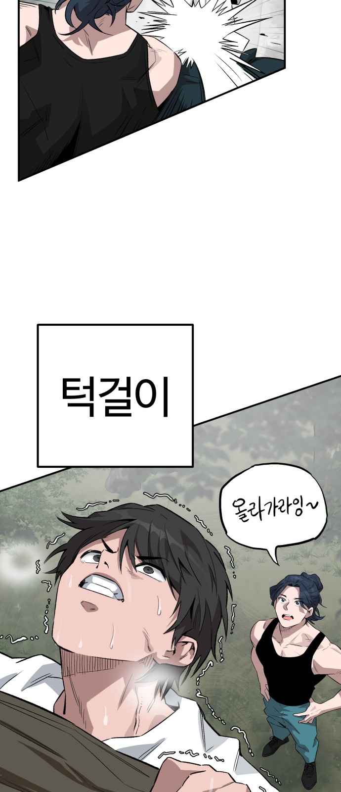 71 페이지
