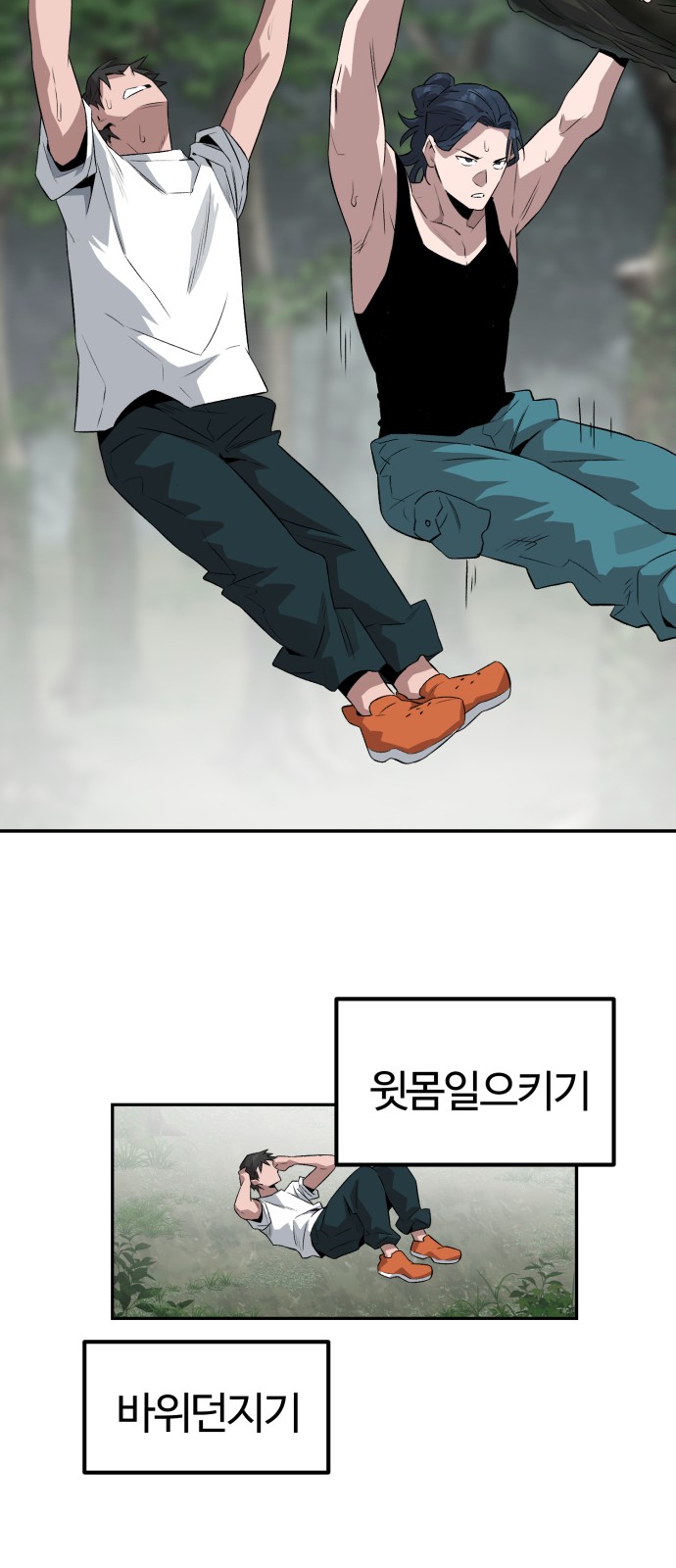 75 페이지